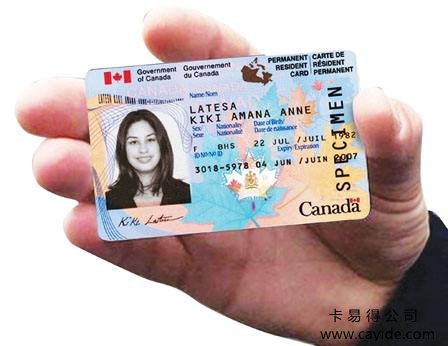 <b>【加拿大枫叶卡保留】移民加国后又到了换发枫叶卡的时候了</b>