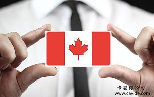<b>【加拿大枫叶卡过期】移民投资加拿大有哪些好处？</b>