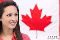 <b>【加拿大绿卡】加拿大移民领取枫叶卡需要注意什么?</b>
