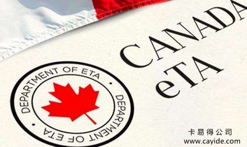 通过什么途径才能拿到加拿大枫叶卡？