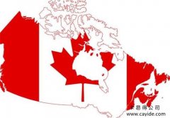 <b>【更换枫叶卡】移民加拿大后如何保留枫叶卡？</b>