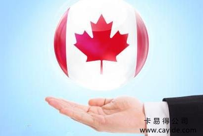 <b>【枫叶卡申请】枫叶卡到期后想重新登陆加拿大的方法及操作流程！</b>