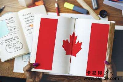 申请更新加拿大枫叶卡需要提供哪些资料？