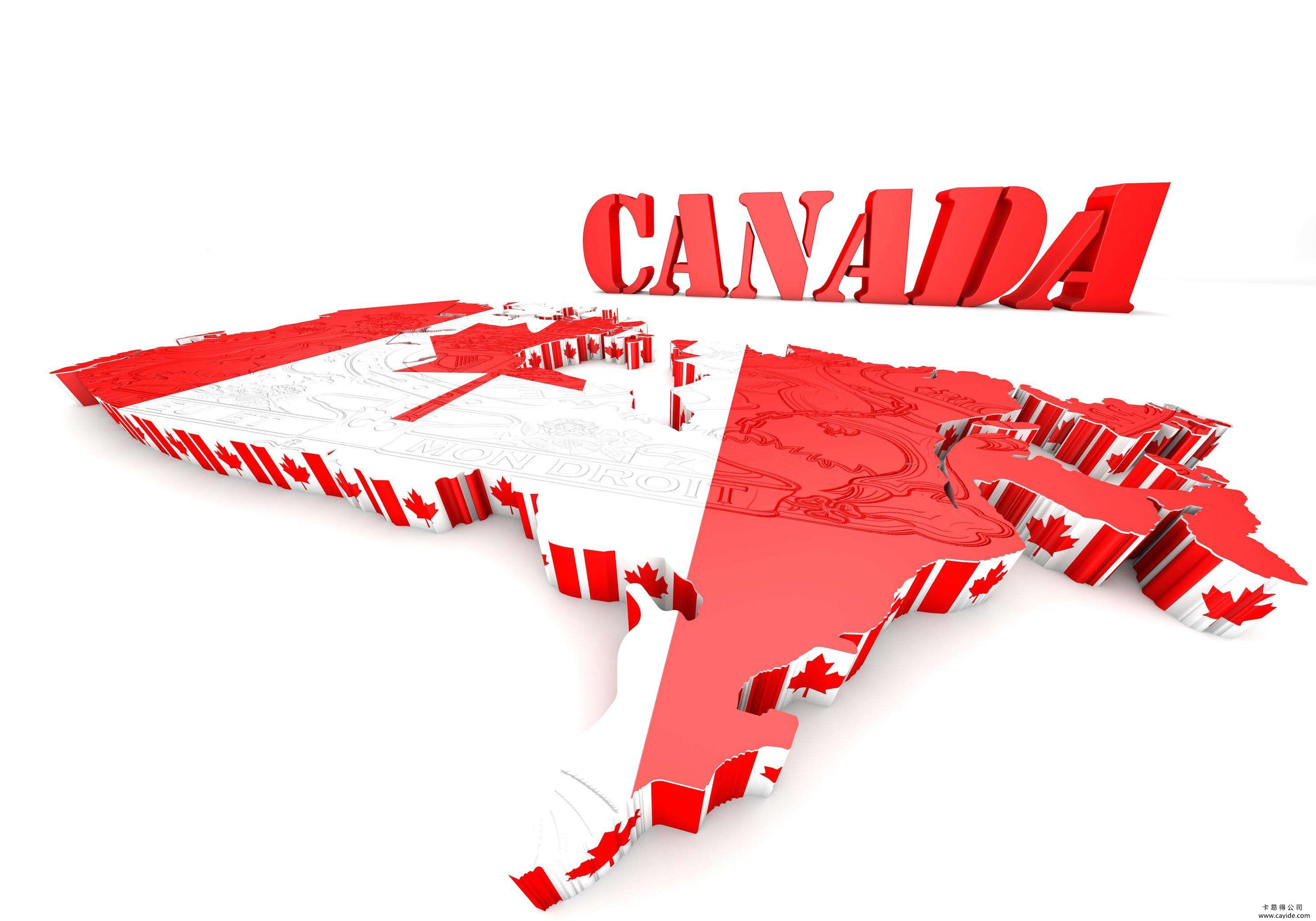 新移民加拿大多久可以领取枫叶卡？