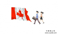 <b>【申请枫叶卡】加拿大登陆纸和枫叶卡哪个更重要？</b>