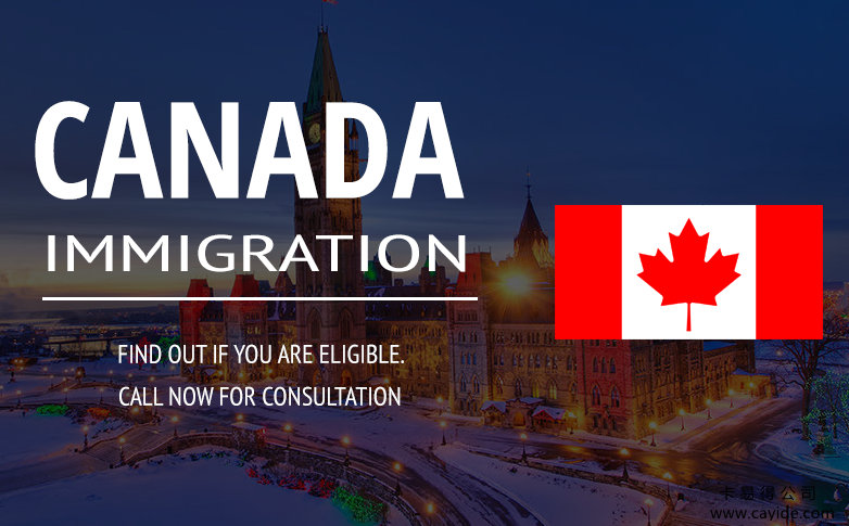 <b>【保住枫叶卡】具备以下条件才能申请加拿大探亲签证？</b>