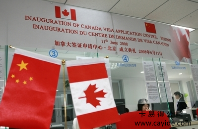 <b>【更新枫叶卡】怎样才算“移民加拿大”？是“申请居留权”？还是“申请入籍</b>