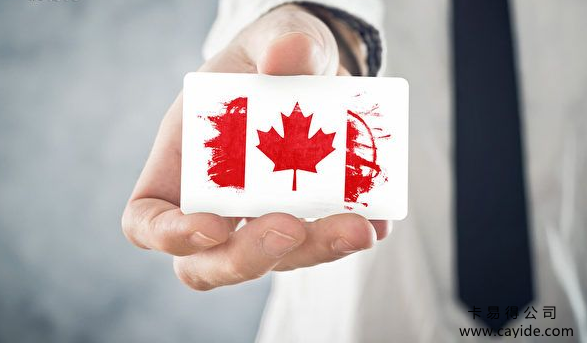 <b>【枫叶卡更换】加拿大移民保留枫叶卡需要满足什么条件？</b>