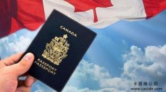 <b>【枫叶卡过期入境】成功移民加拿大后领取枫叶卡有哪些攻略？</b>
