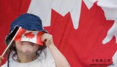 <b>【如何办理枫叶卡】加拿大新移民五年内未住满两年只要满足以下条件也可保住</b>