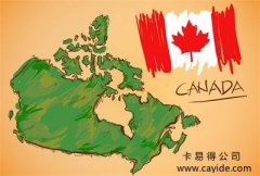 <b>【加拿大枫叶卡】关于枫叶卡的常见问题汇总，移民值得一看！</b>