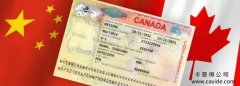 <b>【枫叶卡条件】加拿大枫叶卡和加拿大护照有什么区别？</b>