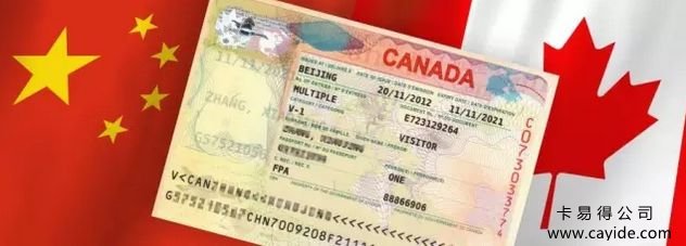 加拿大移民关于枫叶卡还有问题？这些都是你想知道的
