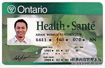healthcard