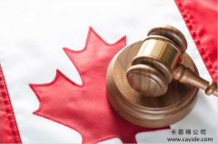 <b>【加拿大枫叶卡看过来】加拿大这些奇葩法律，真的莫名其妙就违法了！</b>